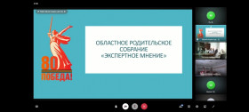 #родительскийчас.