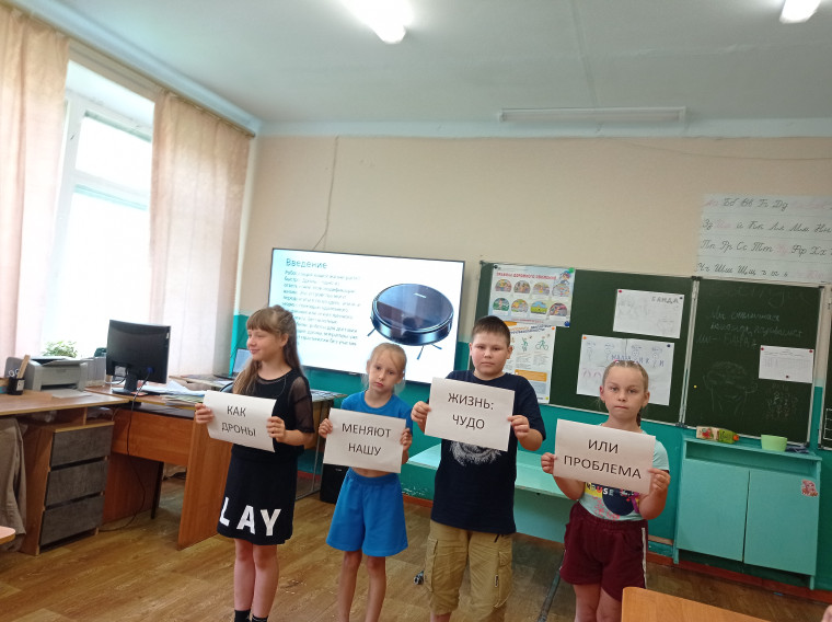 #НацпроектБАС.