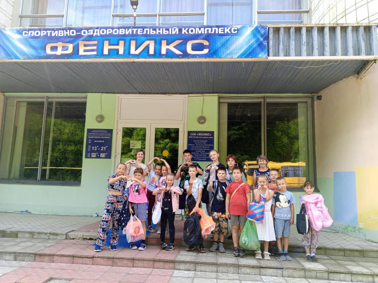 День путешествий.